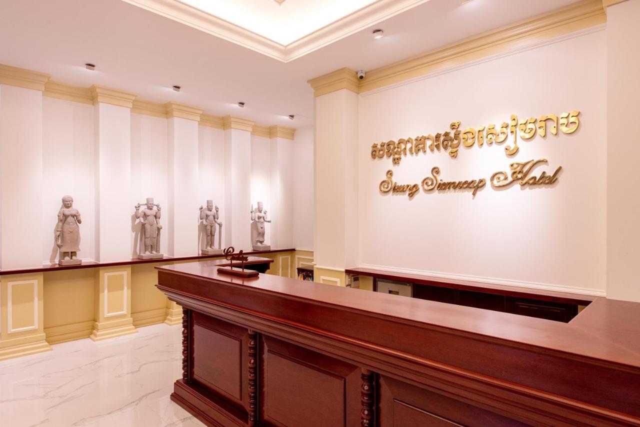 Steung Siemreap Hotel Siem Reap Esterno foto