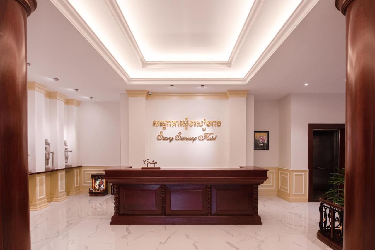 Steung Siemreap Hotel Siem Reap Esterno foto